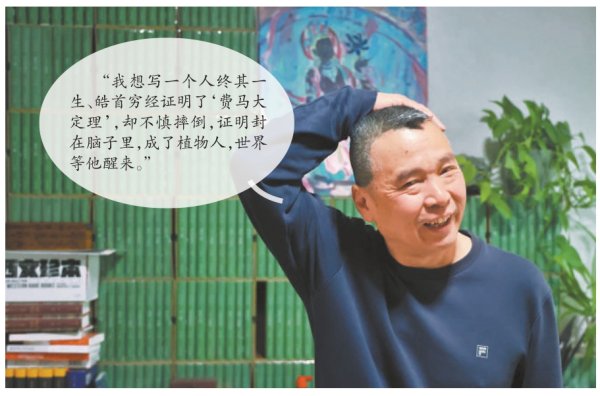 9688策略宝 “文坛刺客”归去来