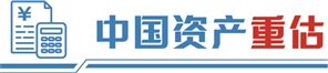 尚牛在线 国信证券袁超：中国资产正转向“技术驱动+资产重估”