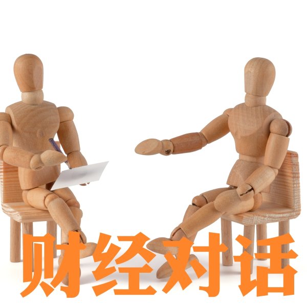 美港通证券 育儿补贴政策预期升温，医药板块领涨市场（盛海骏）