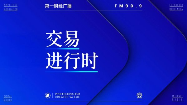 聚美策略 7月30 14：00 交易进行时