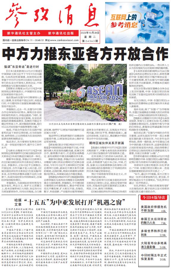 真牛所 台媒关注大陆发布台多地高清卫星影像