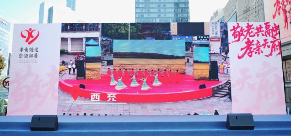 银泰证券 福利惠及全川老人！四川省2025年敬老月暨“养老服务消费季活动”在蓉启动